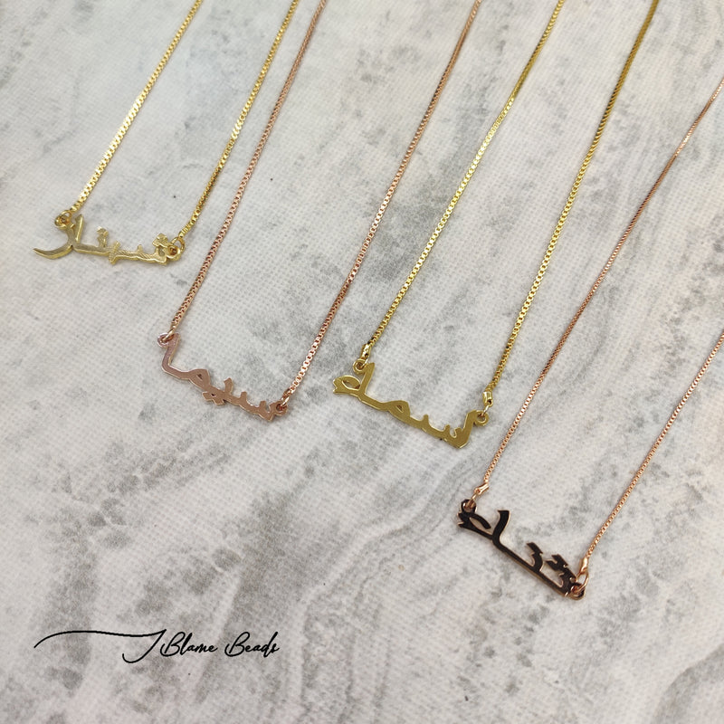 arabic name necklace - 24K gold plated arabic name necklace - Tiny Gold  Arabic Name Necklace - personal name necklace - Mother's Day Gift
